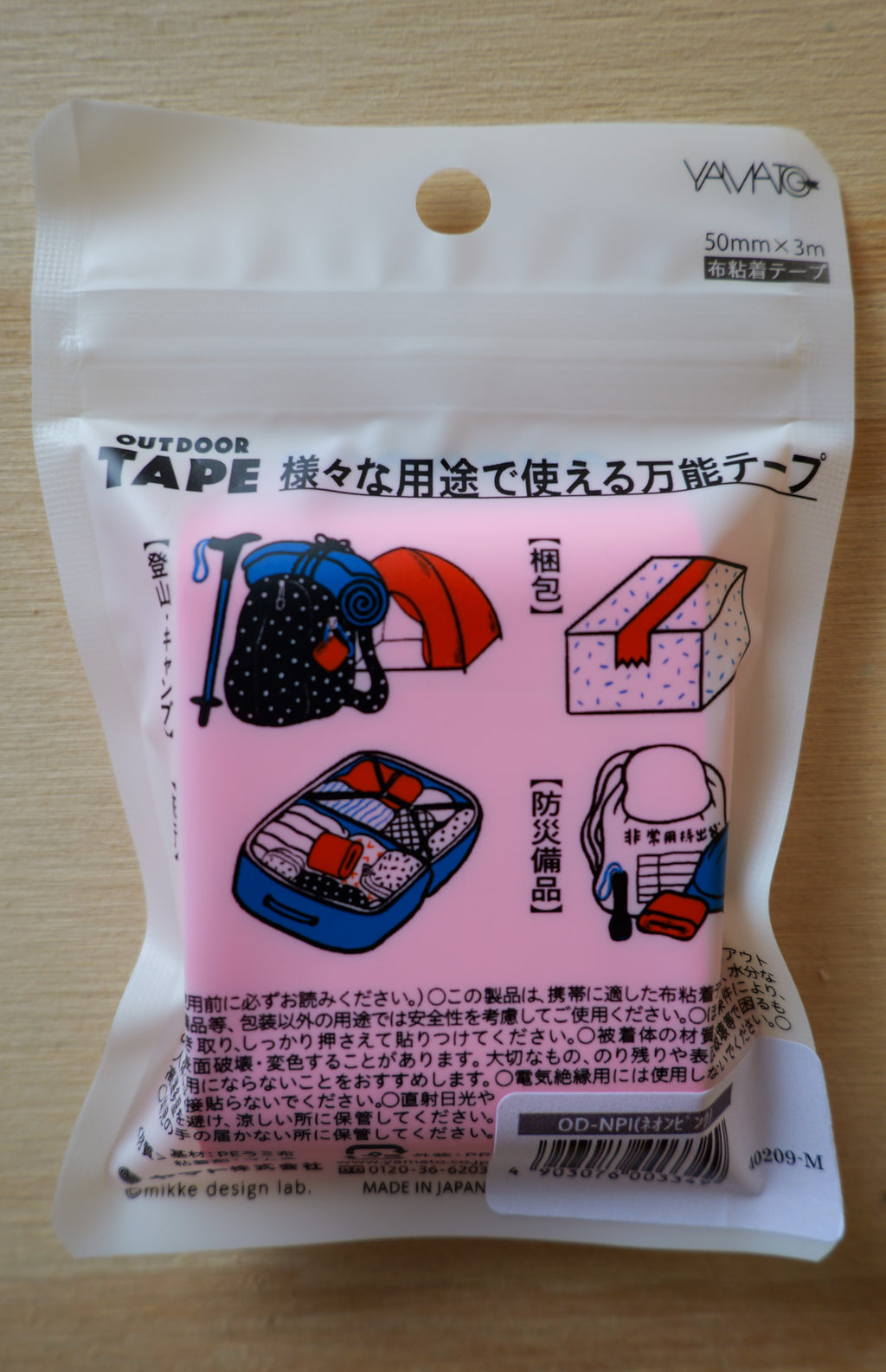 Outdoor Tape (Pink)